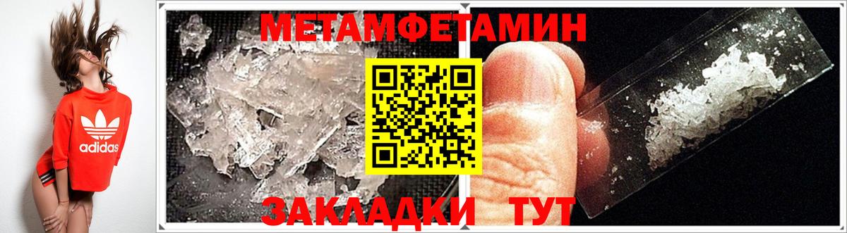 Амфетамин Розовый Ачхой-Мартан