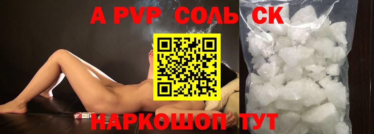 Alfa_PVP СК Ачхой-Мартан