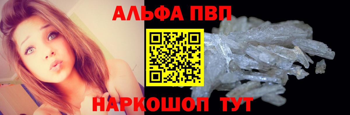 А ПВП СК КРИС  Вход с VPN  Ачхой-Мартан  A-PVP крисы CK 