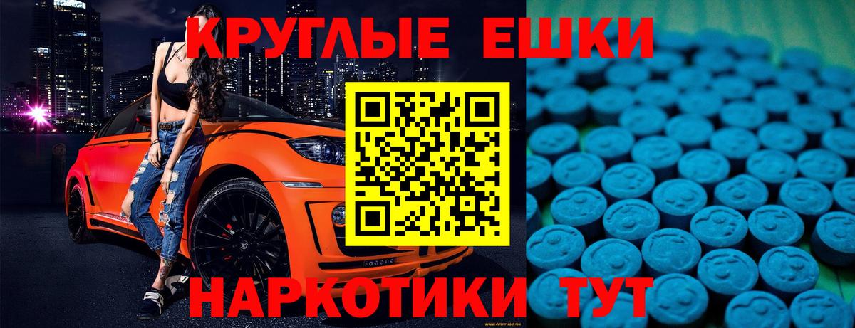 Ачхой-Мартан  ЭКСТАЗИ  Вход с VPN  ЭКСТАЗИ Punisher 