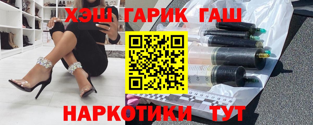 ГАШИШ Cannabis Ачхой-Мартан