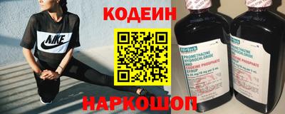 стафф Аргун