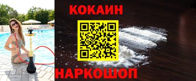 стафф Аргун