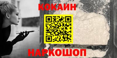 мефедрон Апшеронск