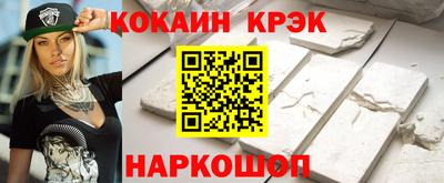 стафф Аргун