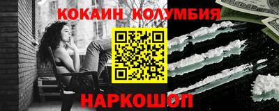 мефедрон Апшеронск