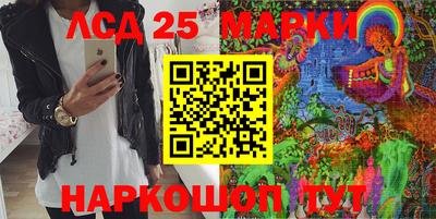 стафф Аргун