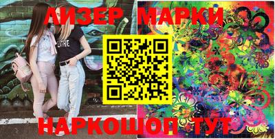 каннабис Апрелевка