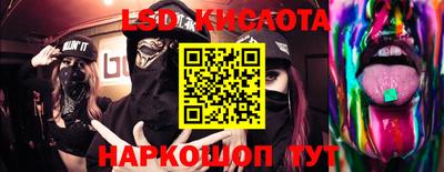стафф Аргун