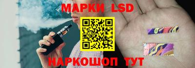стафф Аргун