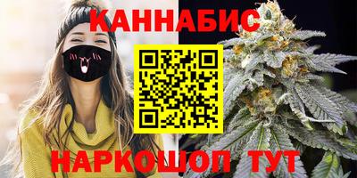 каннабис Апрелевка