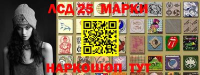 стафф Аргун