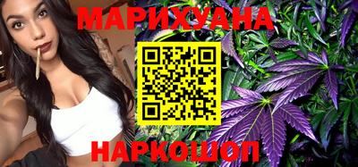каннабис Апрелевка