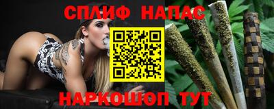 каннабис Апрелевка