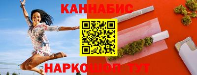 каннабис Апрелевка