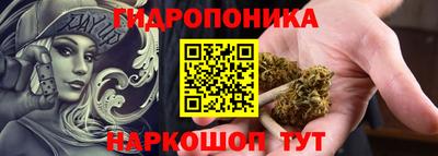 каннабис Апрелевка