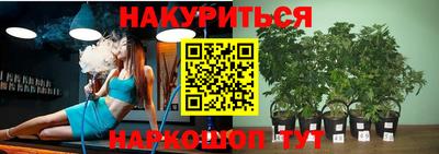 мефедрон Апшеронск