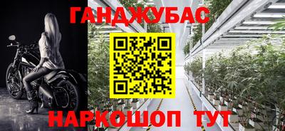 мефедрон Апшеронск