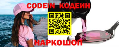 стафф Аргун