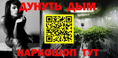 каннабис Апрелевка