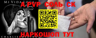 каннабис Апрелевка