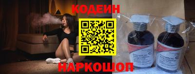 мефедрон Апшеронск
