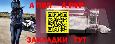 стафф Аргун