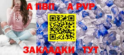 мефедрон Апшеронск