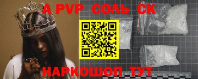 мефедрон Апшеронск