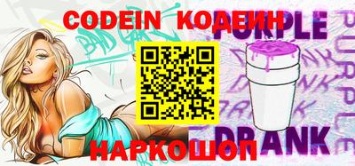 стафф Аргун