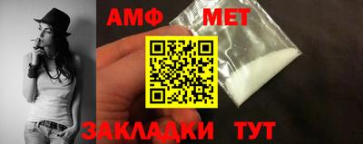 мефедрон Апшеронск