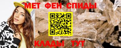 мефедрон Апшеронск