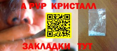 каннабис Апрелевка