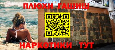 каннабис Апрелевка