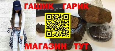 стафф Аргун