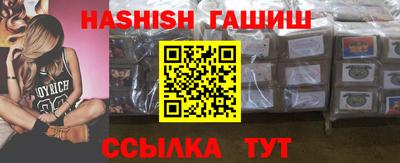 каннабис Апрелевка