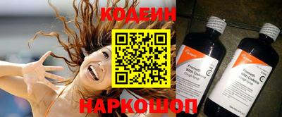 мефедрон Апшеронск