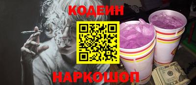мефедрон Апшеронск