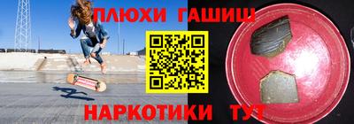 стафф Аргун