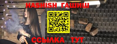 стафф Аргун