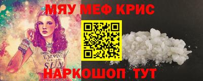стафф Аргун