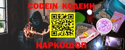 мефедрон Апшеронск