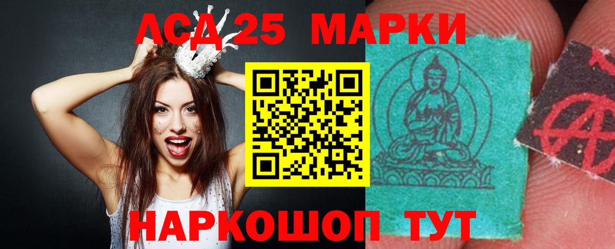 ЛСД экстази ecstasy Ачхой-Мартан