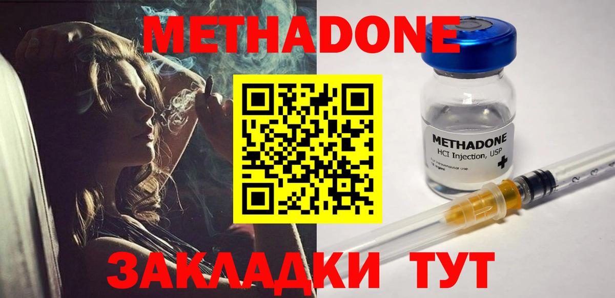 Лсд 25  Ачхой-Мартан  Вход с VPN  МЕФ кристаллы  Марихуана  COCAIN  АМФЕТАМИН кристаллы  ГАШ 