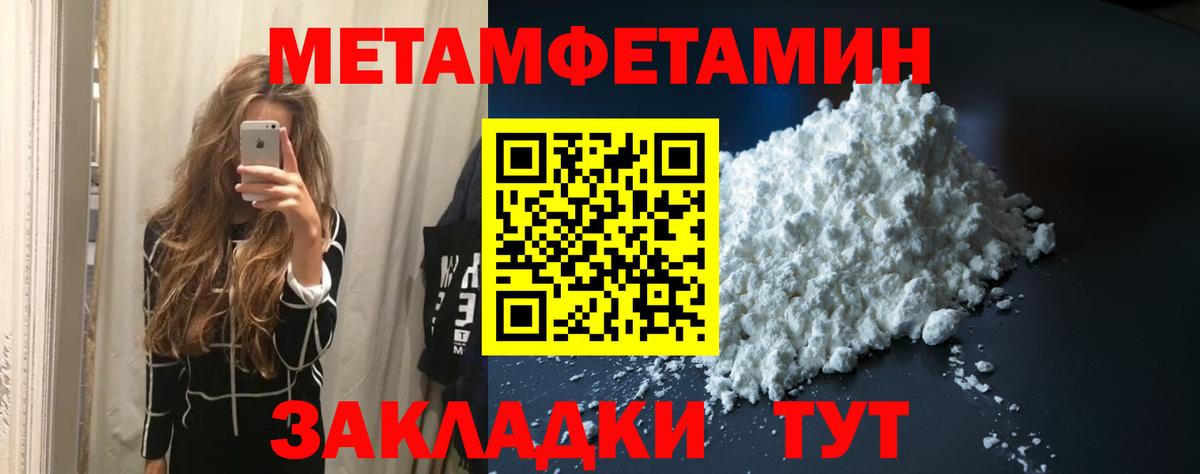 Ачхой-Мартан  Метамфетамин пудра  Вход с VPN  Метамфетамин пудра 