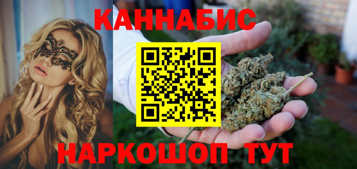 Шишки марихуана VHQ Ачхой-Мартан